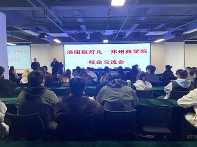 探索未來 動畫專業(yè)《認(rèn)識實(shí)習(xí)》走進(jìn)數(shù)字文化創(chuàng)意軟件開發(fā)企業(yè)